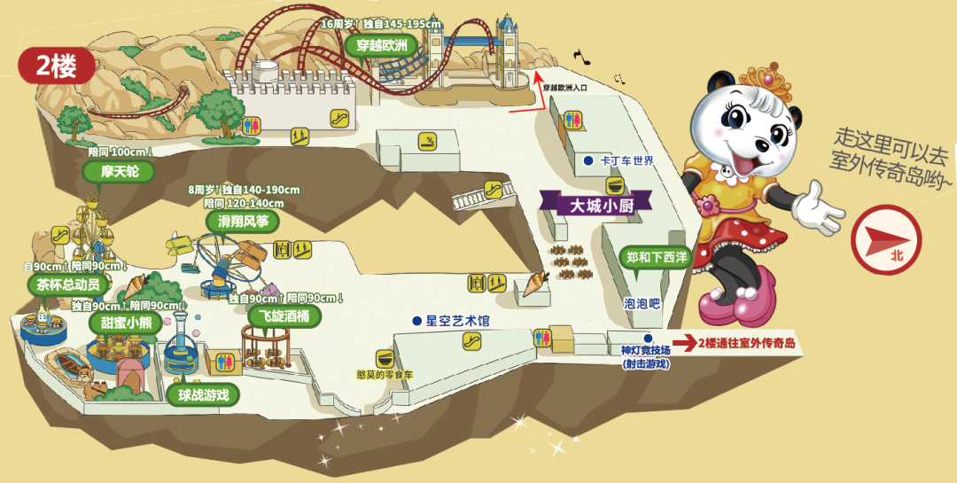 2楼地图