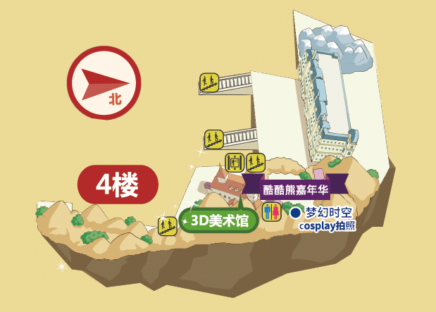 4楼地图